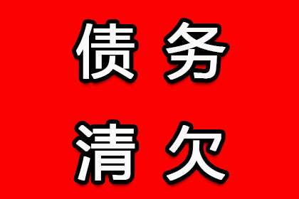 信用卡欠款不还是否会触犯刑律？